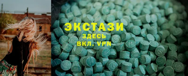 Ecstasy XTC  Бежецк 