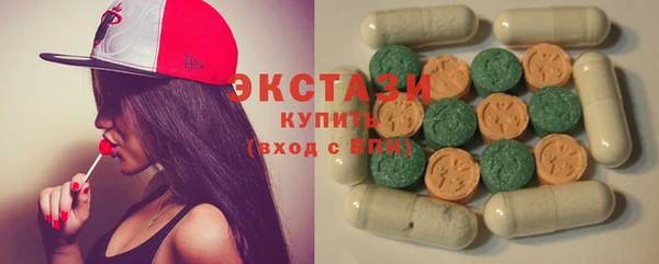 ECSTASY Абинск