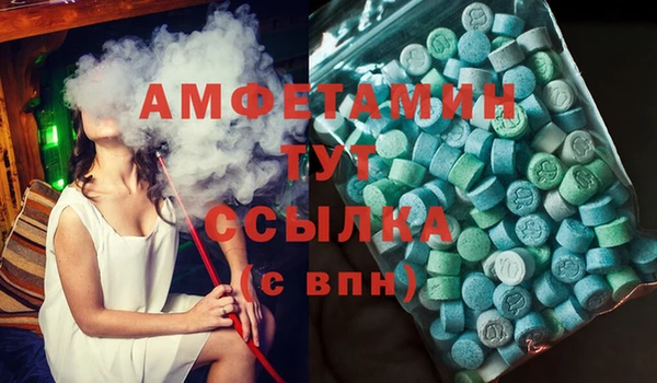 ECSTASY Абинск