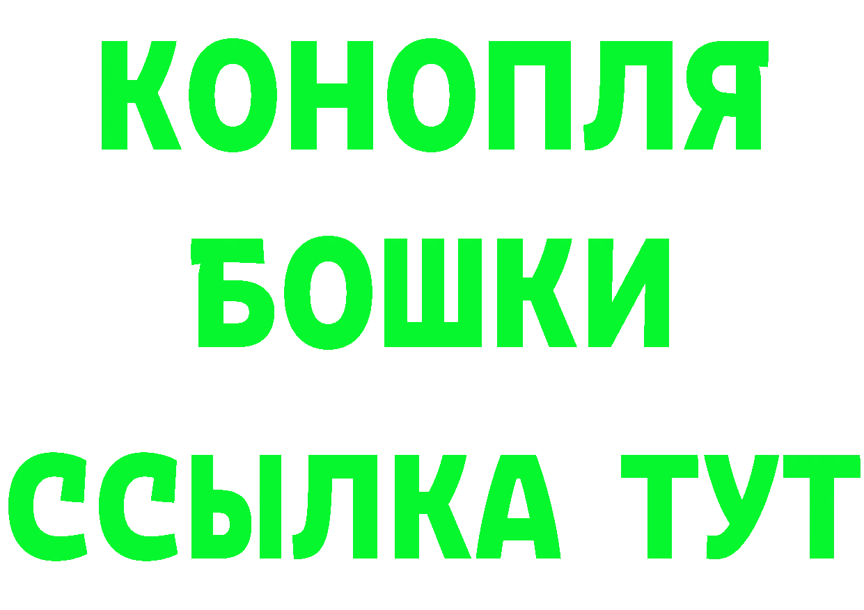 Кетамин VHQ как зайти даркнет hydra Бежецк